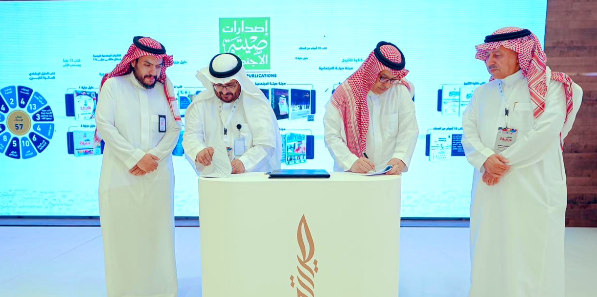 “شراكة استراتيجية بين “الإعلام السياحي” و”سياحية حائل